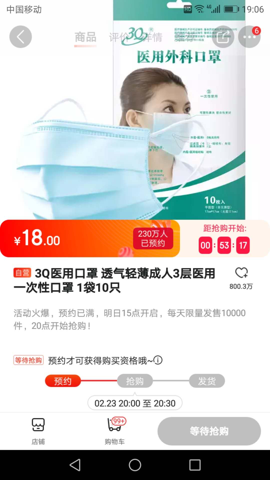 成都哪里可以买到带风的口罩,刚买过的口罩