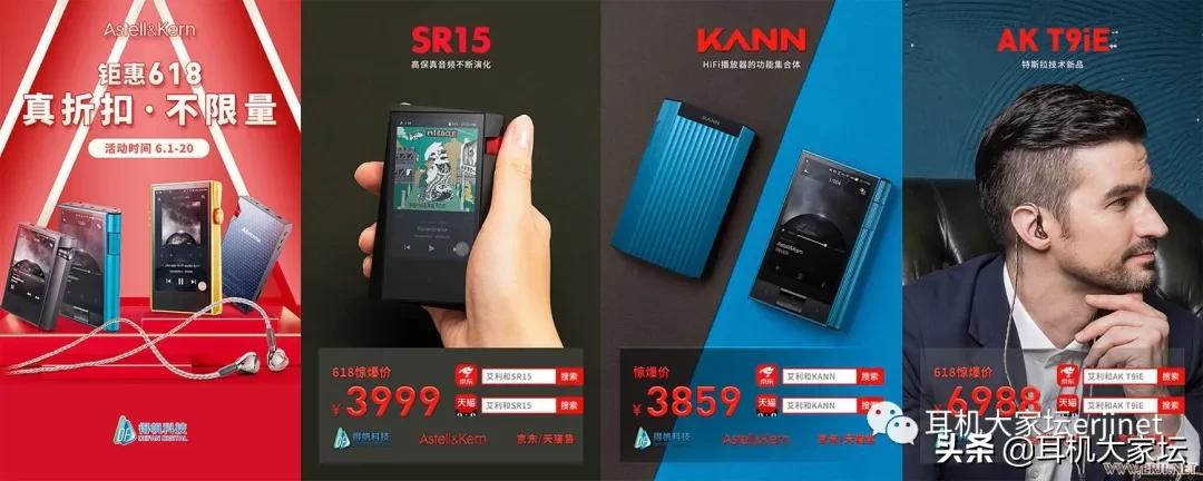 618促销从哪天开始,京东618彩电促销