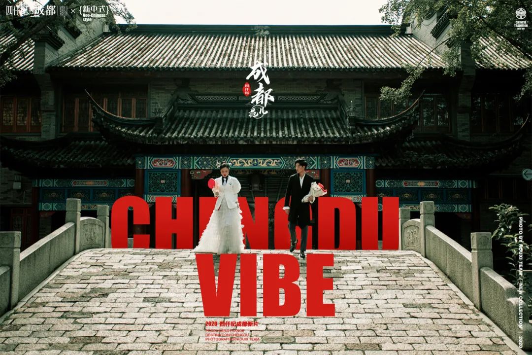 万万没想到，这里也是成都