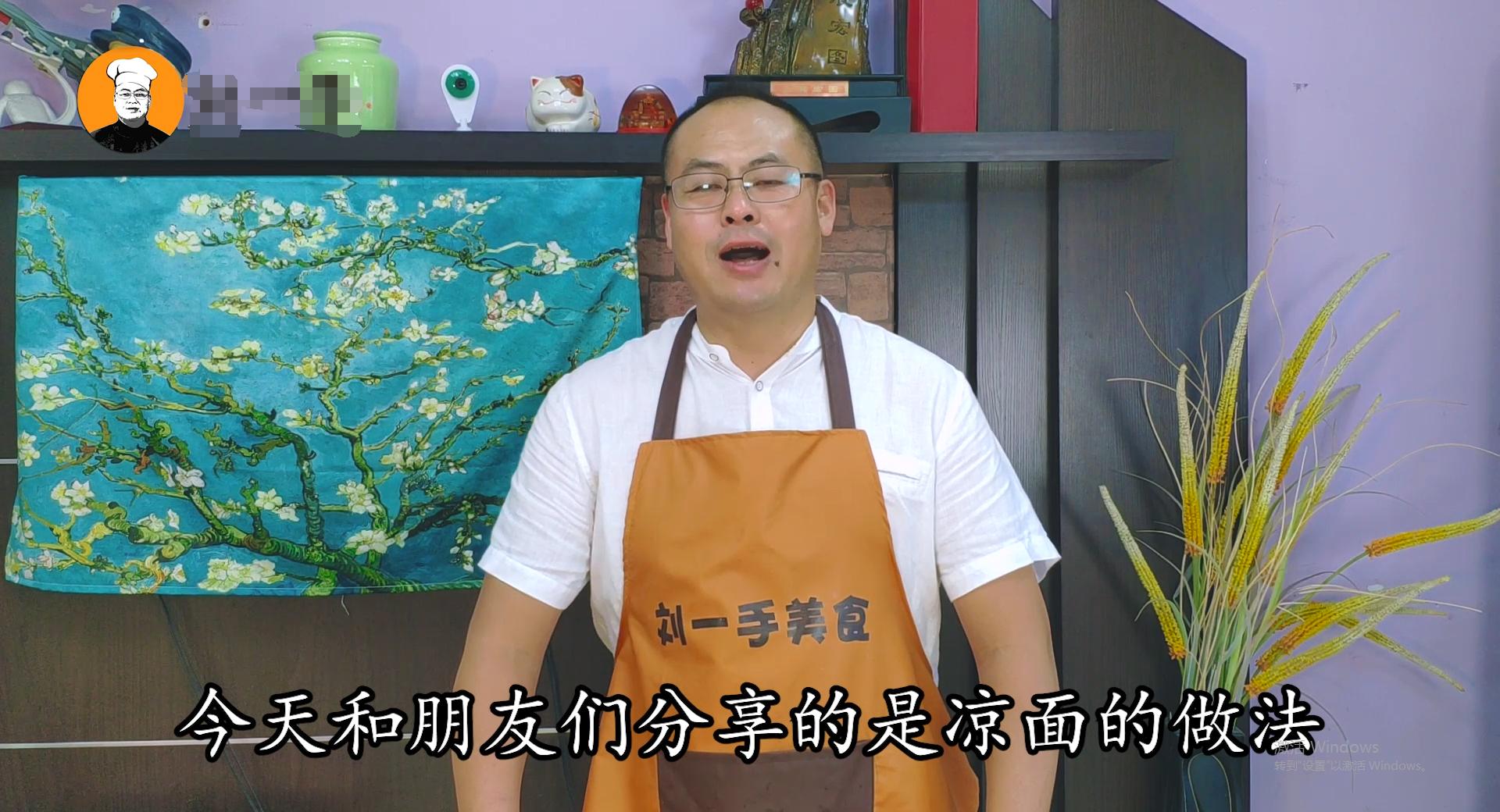 凉面的制作和拌料方法,摆摊炸酱面热干面酸辣粉凉皮凉面