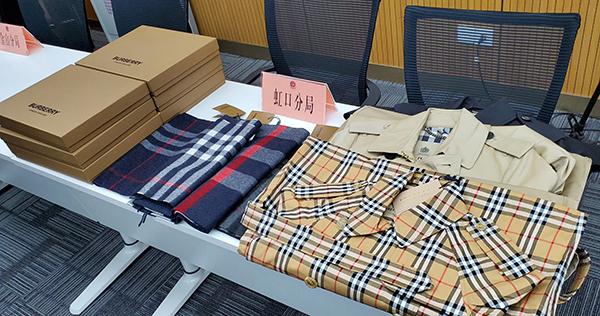 8折网购的博柏利围巾是假的！上海警方破获上亿元假奢侈品案