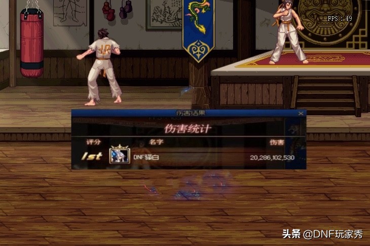 增幅20巨剑超越狂人成为第一剑魂,dnf剑魂3.21猛攻