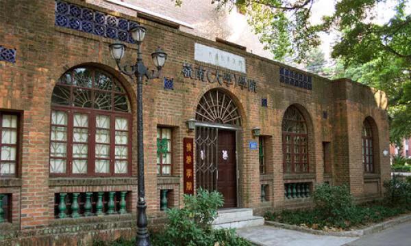 “大学”为何屈居括号之中？！为你解秘中山大学岭南（大学）学院