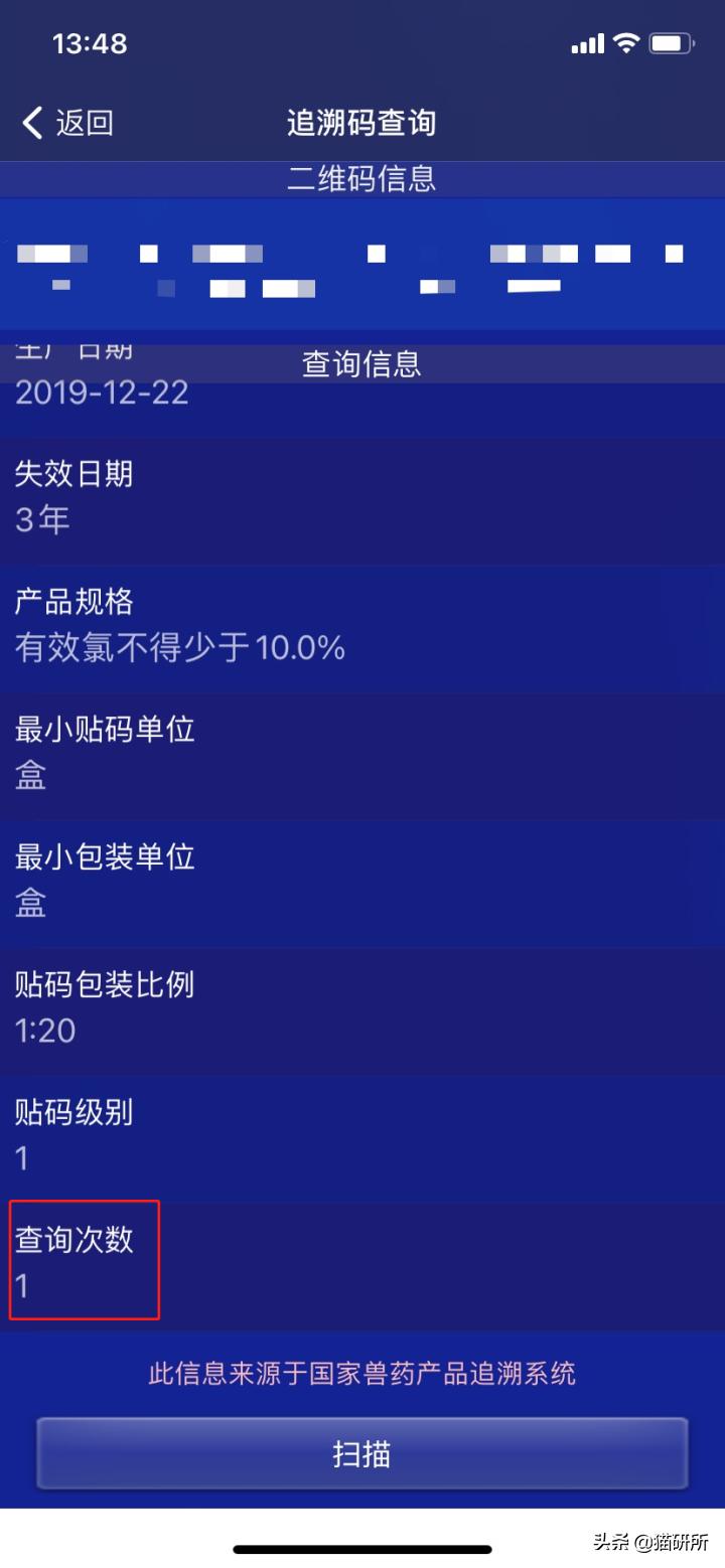 辨别兽药真假,如何辨别真假兽药视频教程