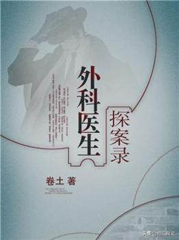 首届“鹤鸣杯”网络文学奖9类奖项入围作品揭晓