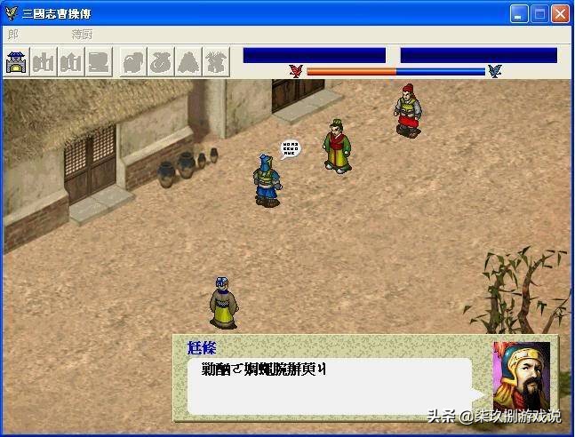 三国志曹操传2019,三国志曹操传无限进化版全攻略