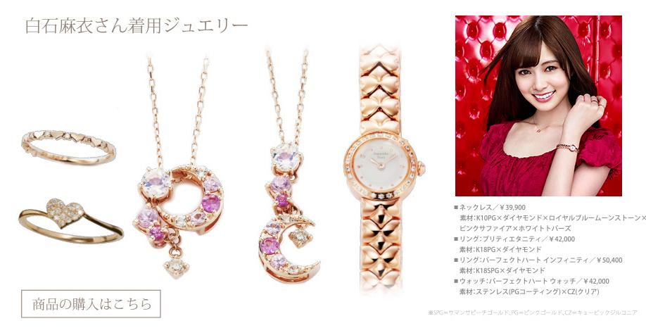 日本小众首饰樱花款,新年必入的首饰种草