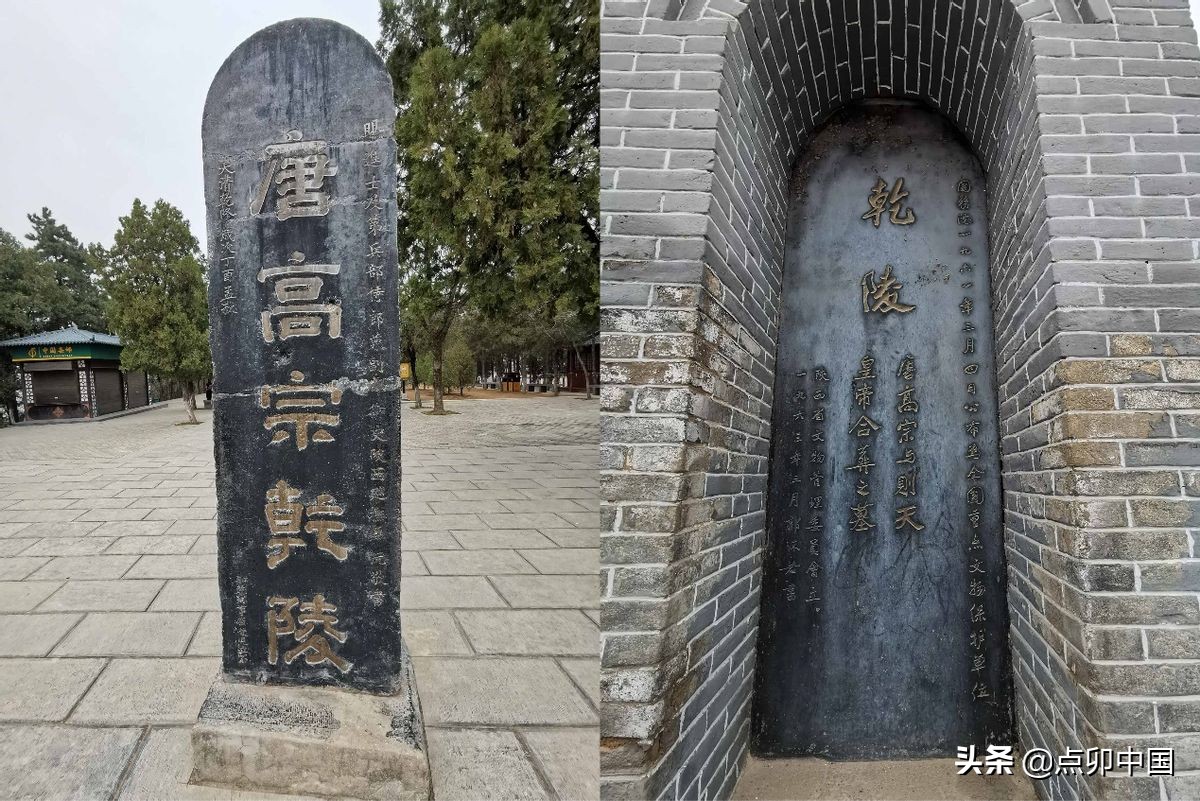 武周乾陵,西安乾陵旅游攻略图