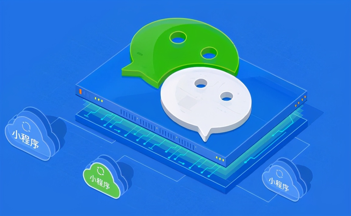 定制微信小程序开发费用多少钱,正规微信小程序开发价格