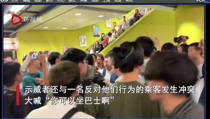 港媒采访香港的内地人 (港媒报道在香港的内地人)