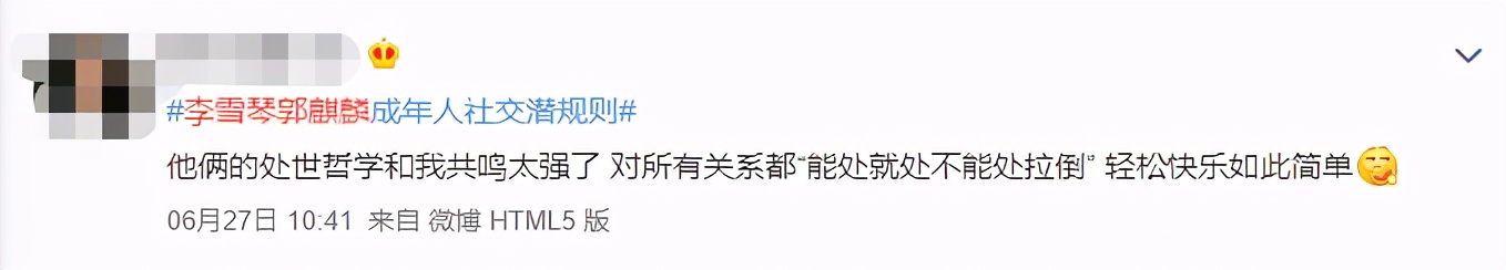 没有界限感,才是杀死一段关系的真凶