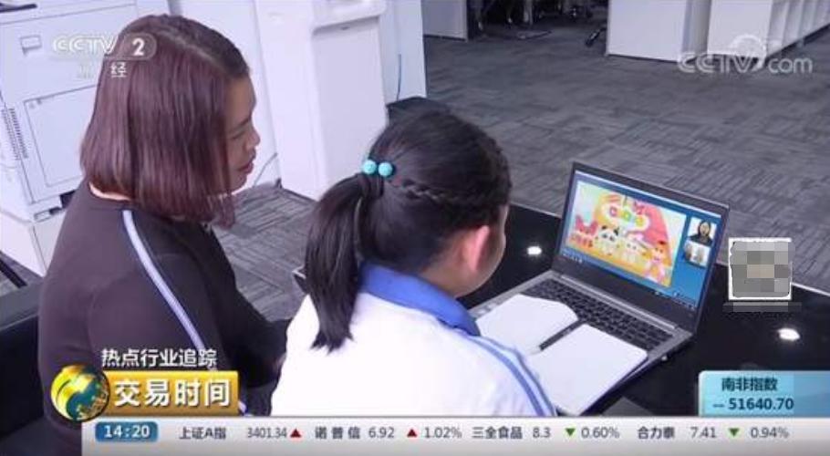 掌门少儿数学思维,儿童数学思维哪家好