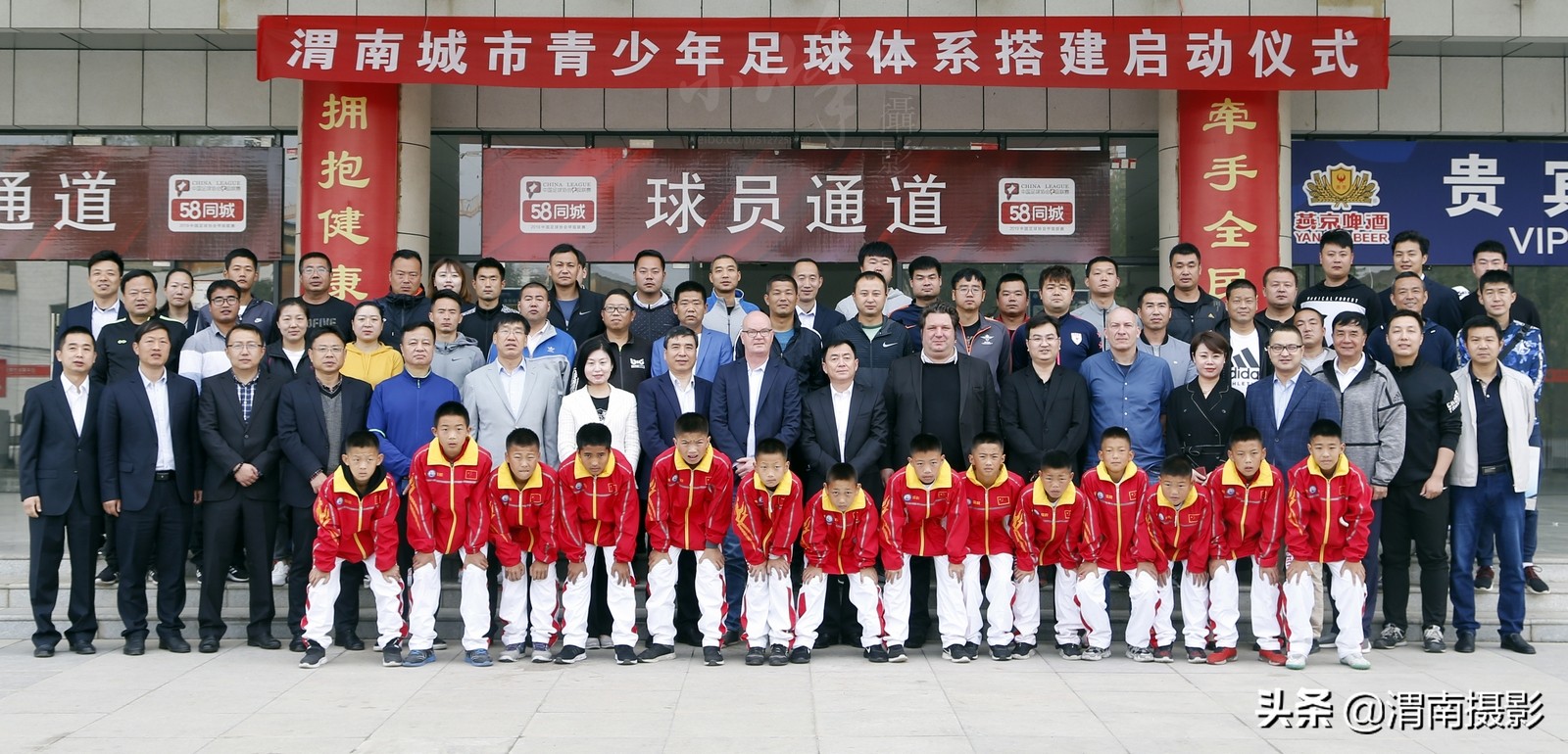 镜头下的陕西,2019渭南体育中心