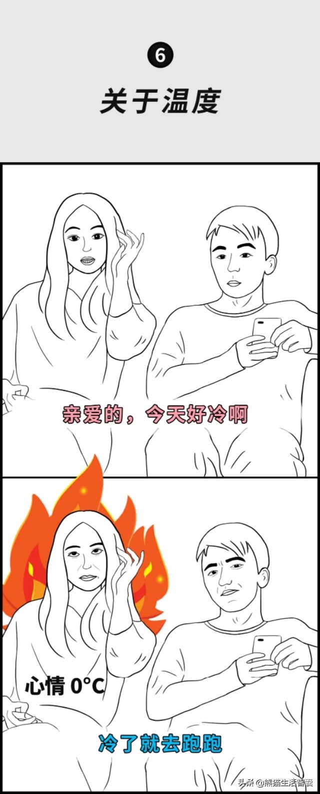 热水器的广告词,格力广告创意分析