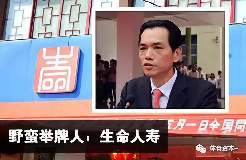 足球不如戏子，延边富德死于补税