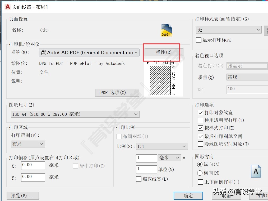 cad批量打印batchplot怎么用,2012cad怎么批量打印用不了