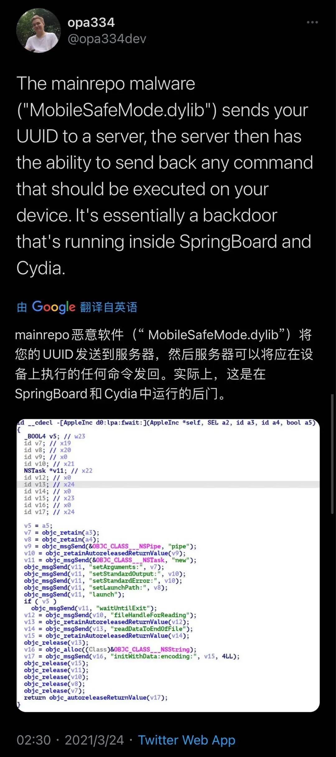 iphone越狱系统有哪些,一招修复苹果拍照黑屏功能