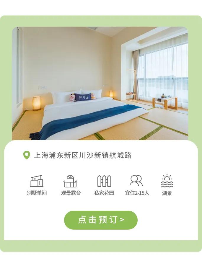 上海周边度假旅游胜地,收藏旅游地