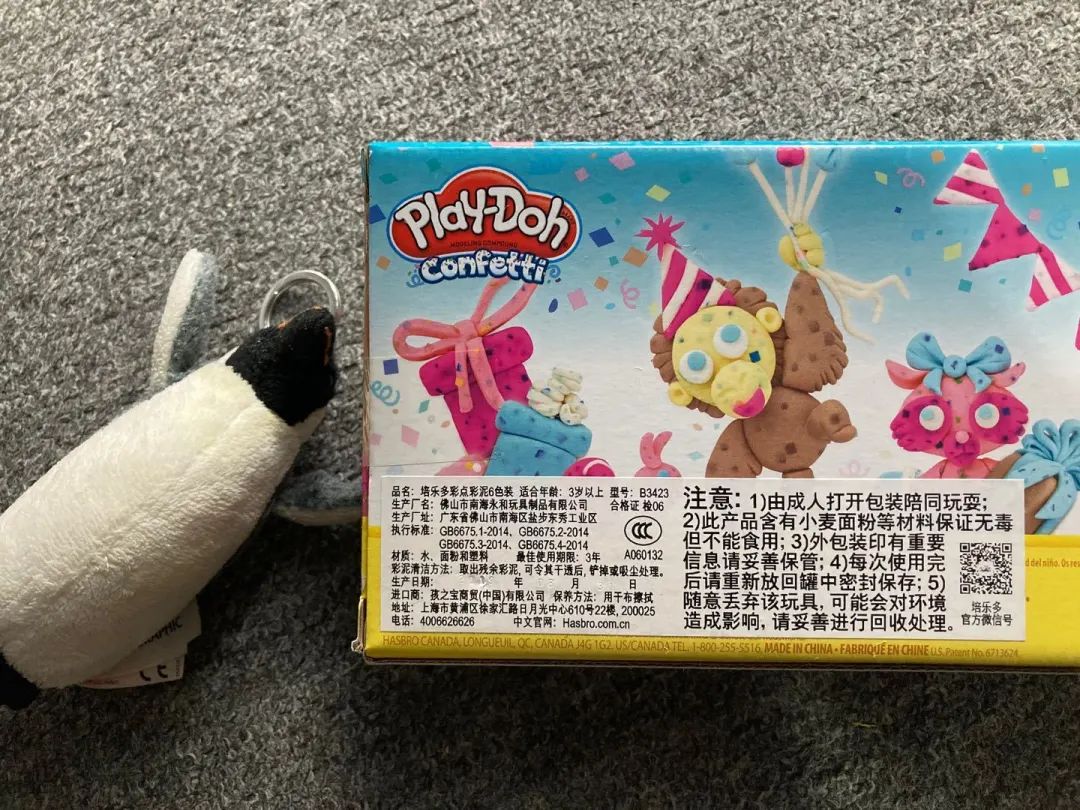 彩泥安全不,符合安全标准的彩泥有哪些