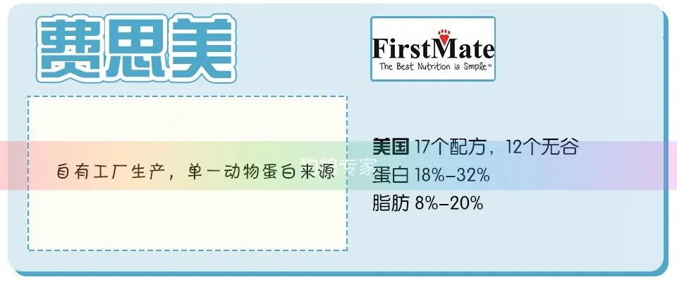 美国wdj猫粮,wdj2022狗粮推荐