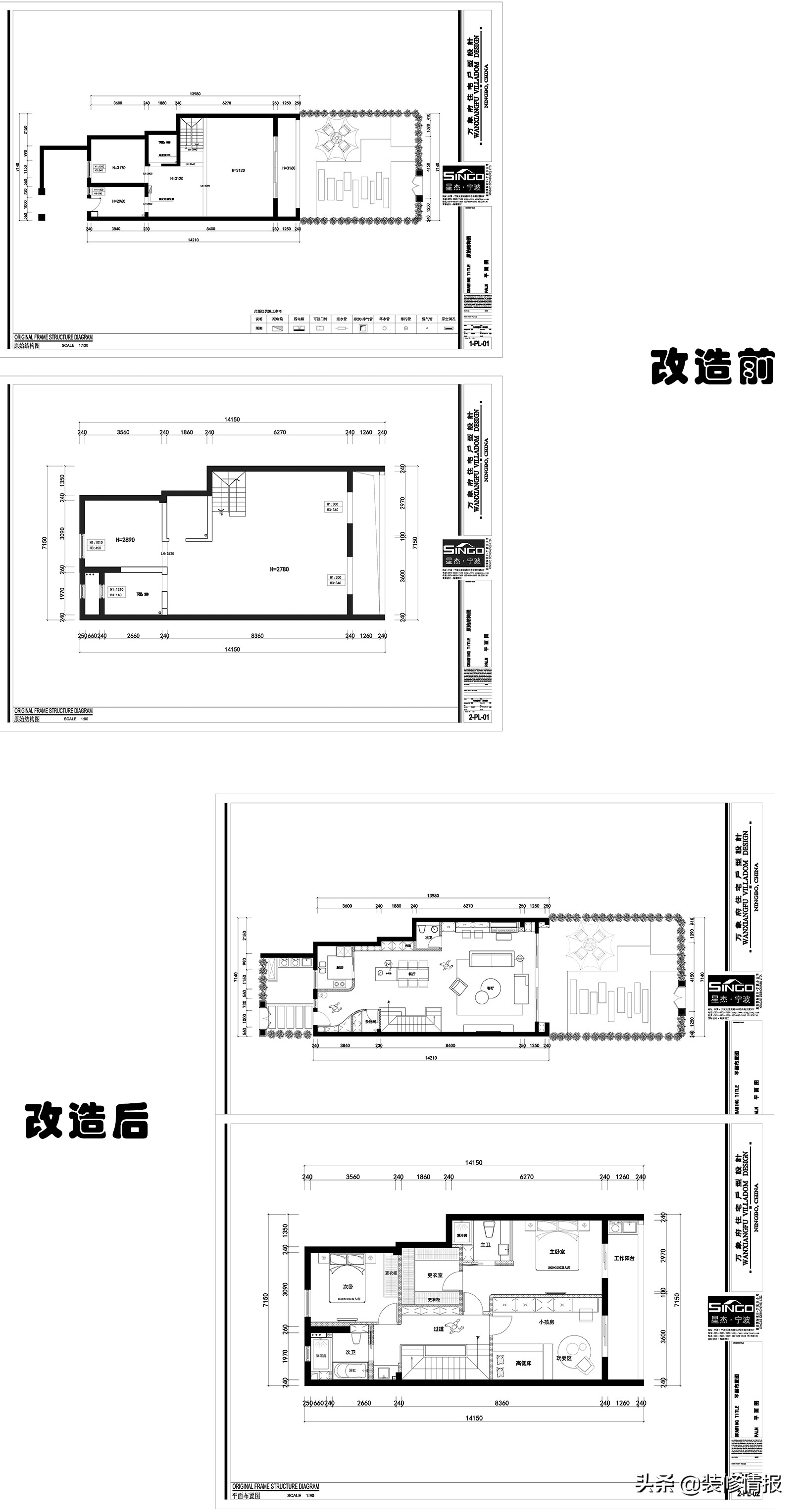 老破小南北通透长条户型改造,小户长条户型改造