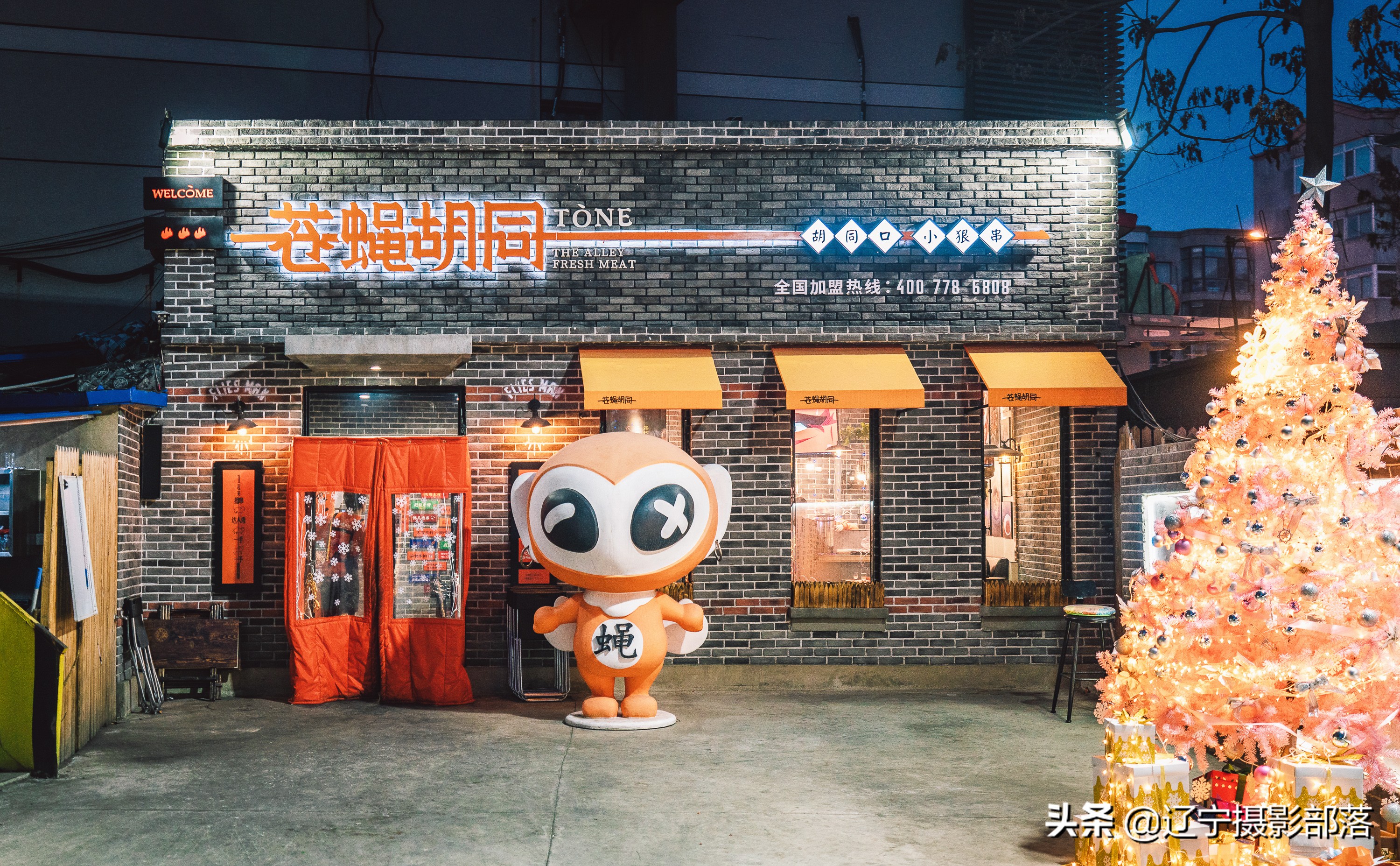 带你看遍沈阳吃喝玩乐,沈阳吃喝玩攻略大全