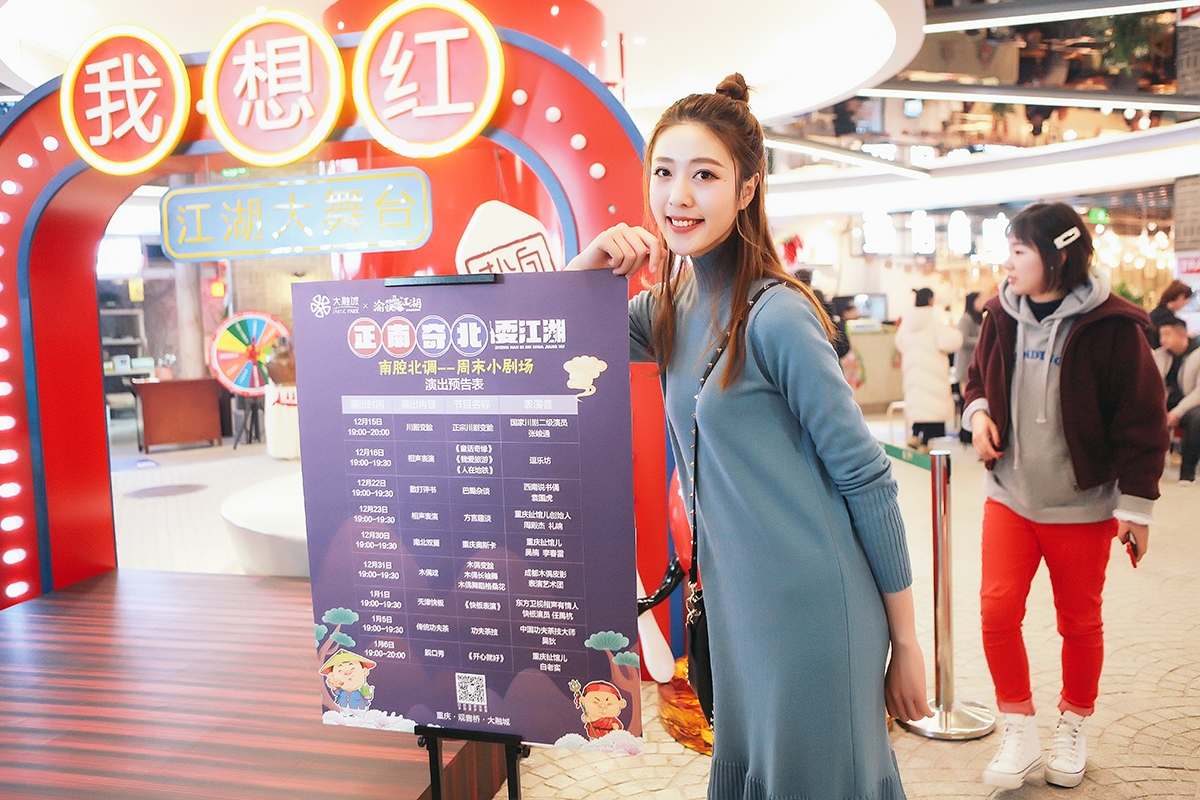 重庆江北大融城美食,重庆大融城美食推荐