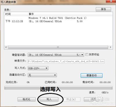 win7怎么安装netframework4.0,altiumdesigner20安装教程win7