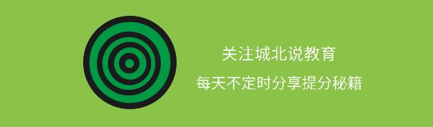 班主任如何带孩子写作业,班主任如何布置和批改作业