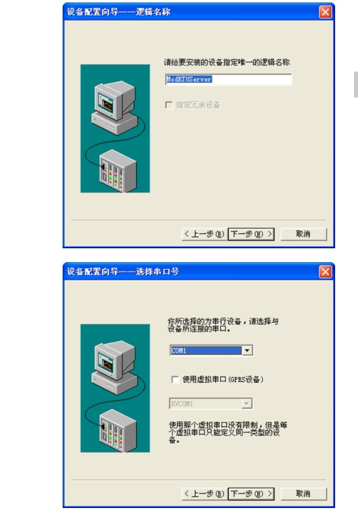 组态王局域网远程访问,组态王怎么远程采集数据