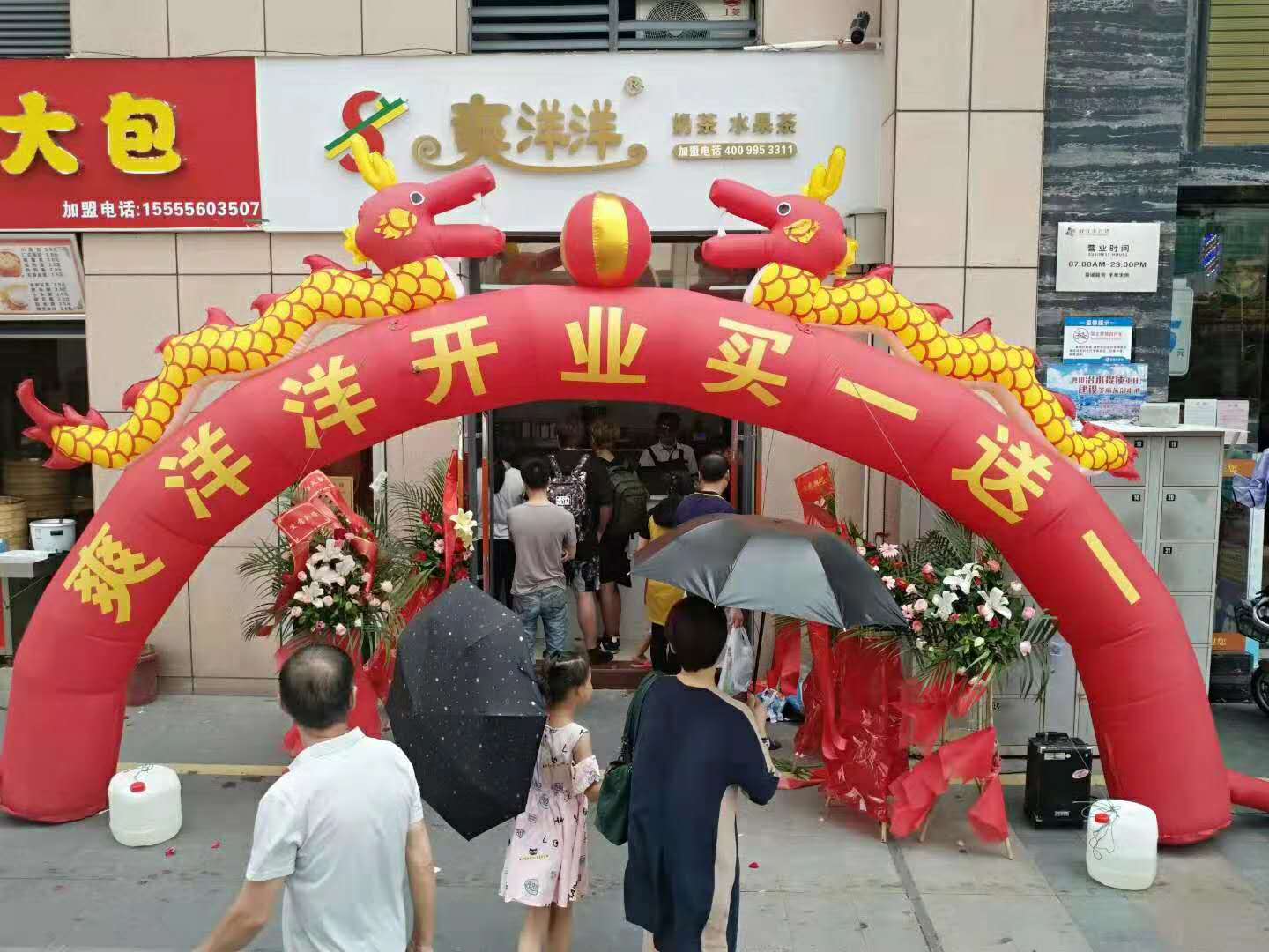 开奶茶店最忌讳的地方,开奶茶店的劣势攻略