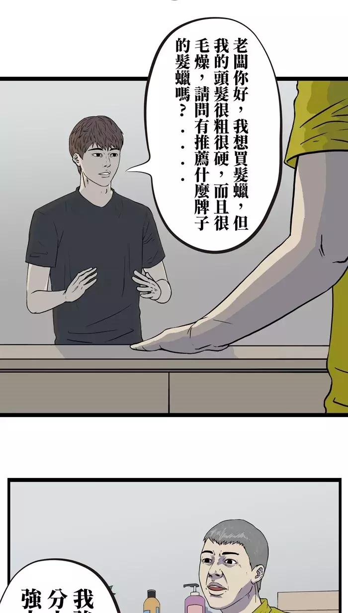 疯人搞笑漫画,疯人漫画系列