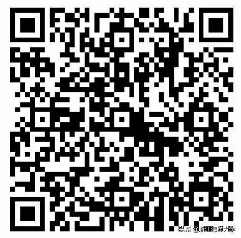 选择海大，成为“后浪”，我们在浙等你！