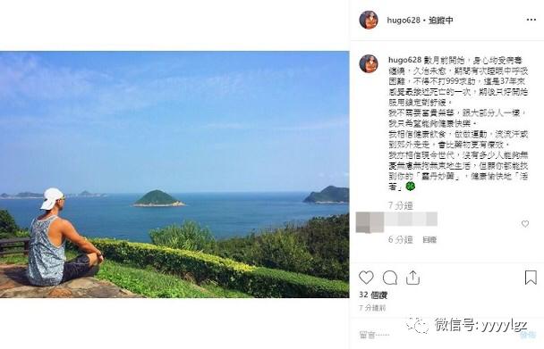 戒色16个月不碰异性几度呼吸困难入院急救拍完吻戏对对手老婆下手