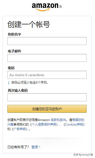 手把手教你怎么海淘购物,亚马逊海淘教程