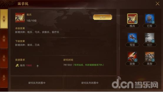 养成slg类手游,不氪金的slg手游真实测评