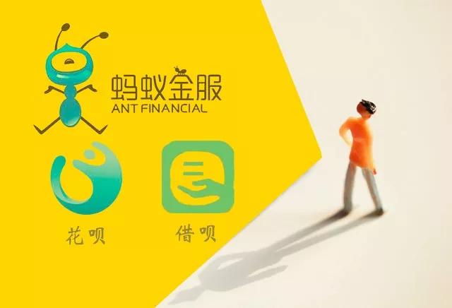 花呗抢券,花呗抢票