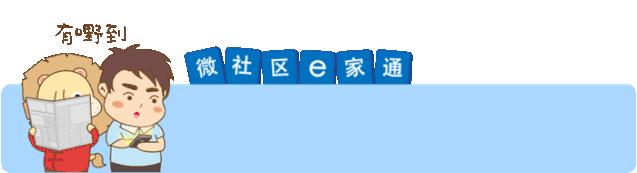 越秀区出名的学校,越秀区足球特色学校