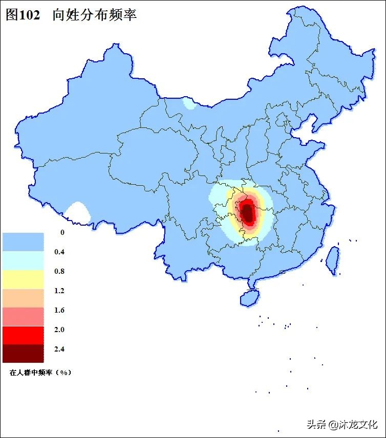 中华姓氏寻根问祖,百家姓之向姓