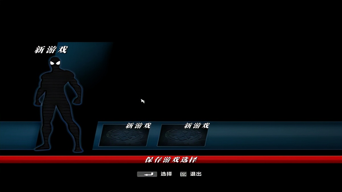 蜘蛛侠破碎维度云游戏,任天堂switch蜘蛛侠破碎维度