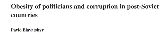 第20届搞笑诺贝尔奖,2019第29届搞笑诺贝尔奖揭晓