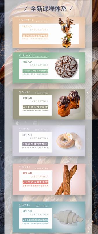 探店济南蛋糕店,探店济南沃德