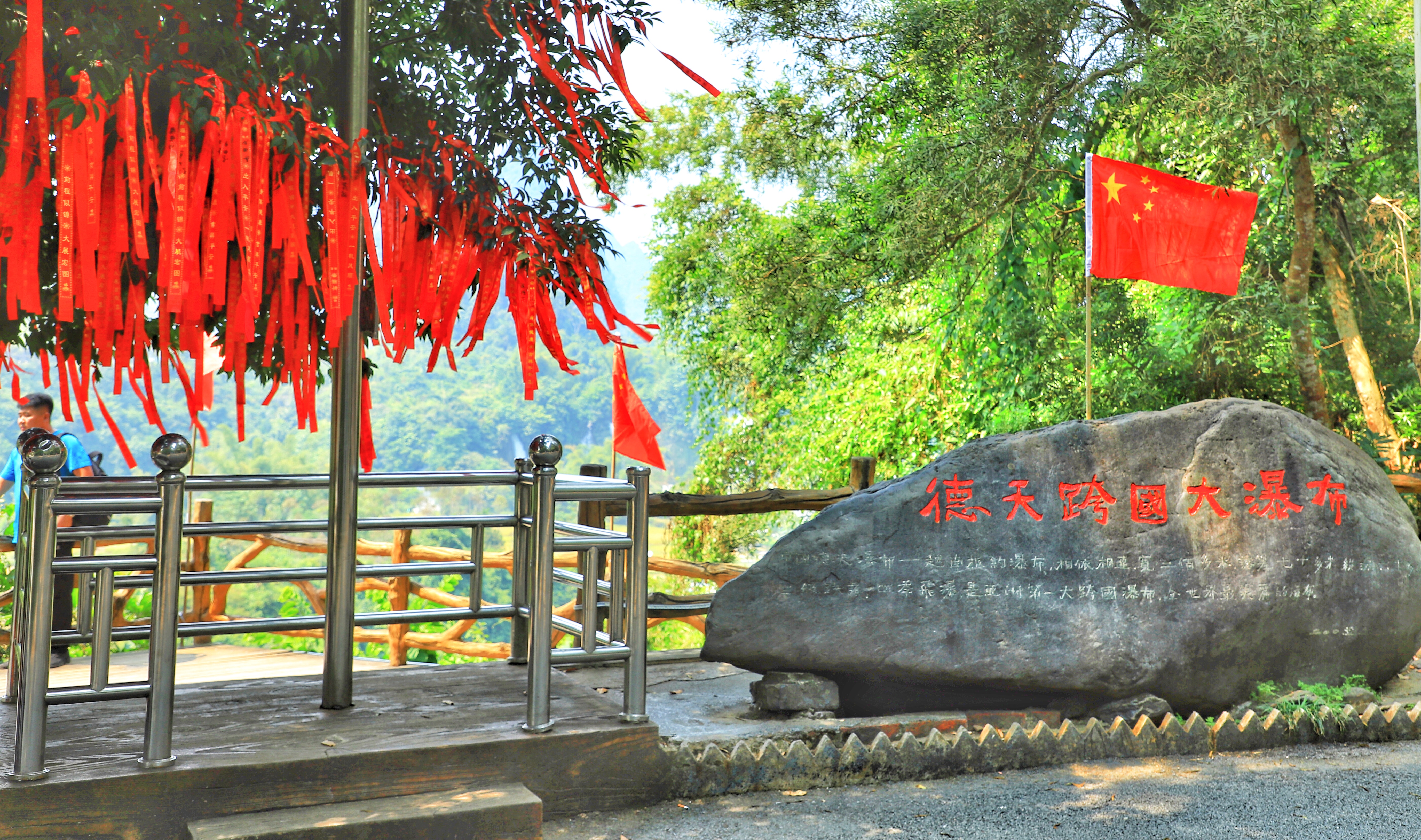 广西德天瀑布有灯光,今日广西德天瀑布