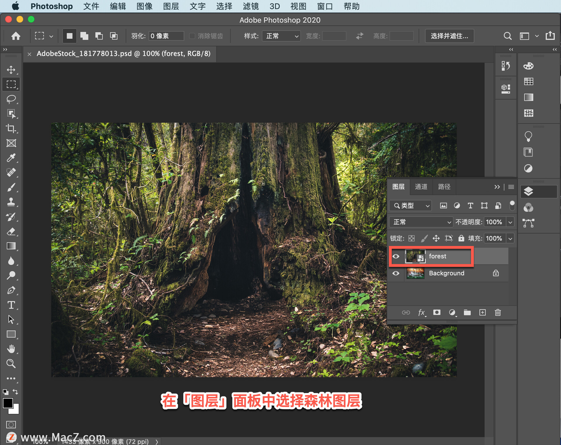 ps图层蒙版合成两张图的使用方法,如何用ps增加像素让图像变清晰