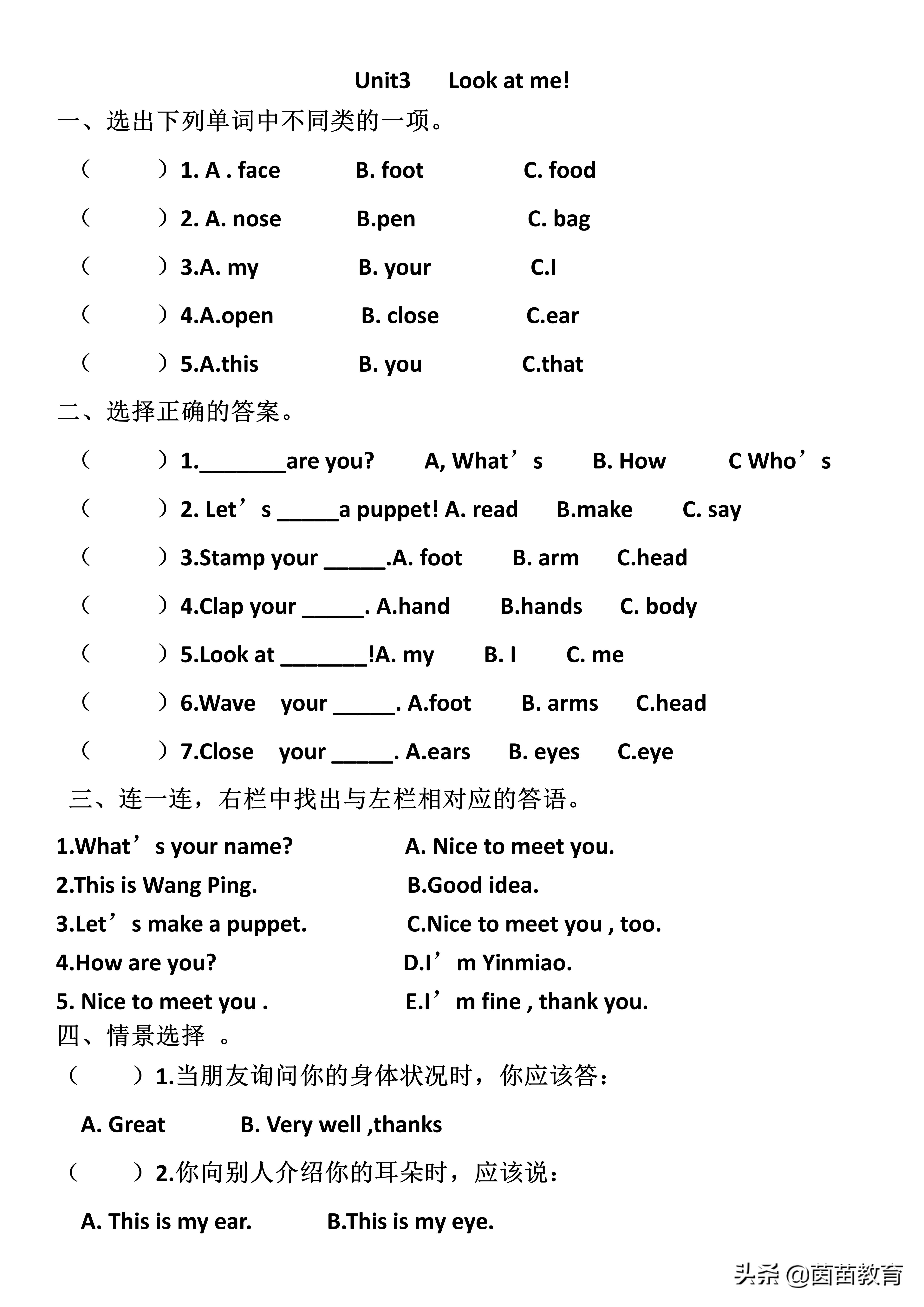 家长英语不好怎么教孩子学英语,三年级开始学英语家长怎么样教