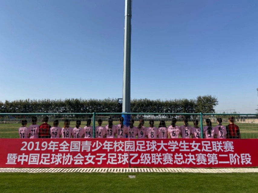 南征北战未来可期湖南工大女足专访