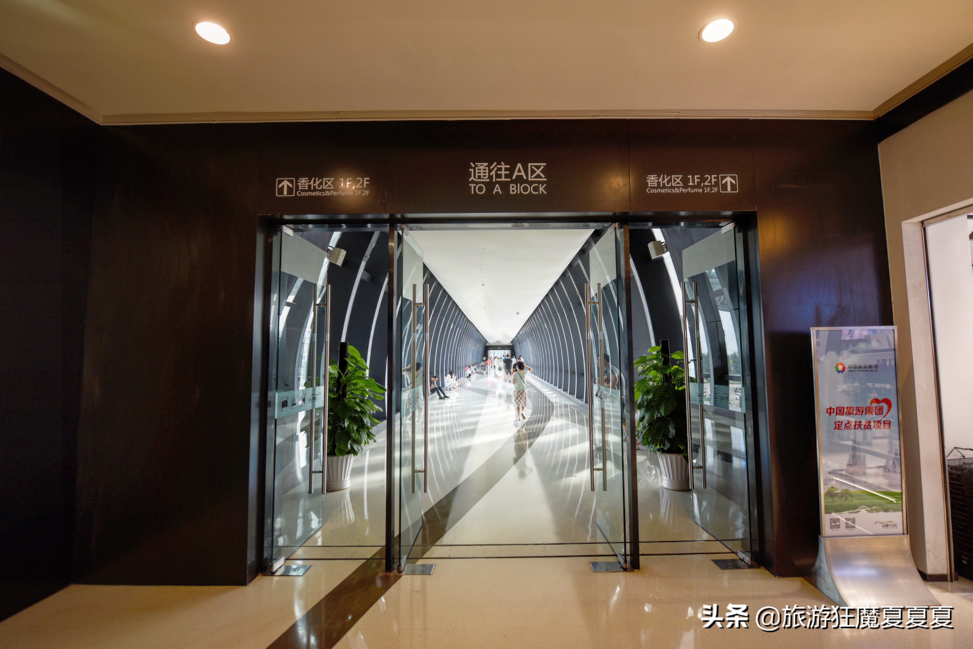 三亚购物攻略手机,三亚购物指南