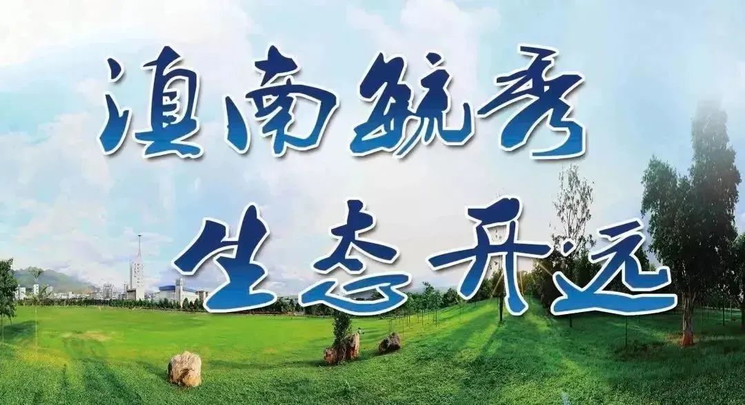 少年强则中国强开幕,少年强则中国强青少年篮球赛