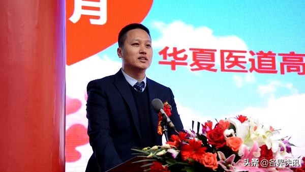 北京华夏医道,北京华夏医道中医学研究院