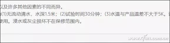 防水手机进水了保修吗,防水手机真的水进不去吗